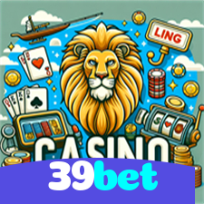 39bet：Vença no poker e mostre que você é um verdadeiro campeão!