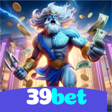 39bet：A experiência de futebol ao vivo e cassino online mais emocionante espera por você!
