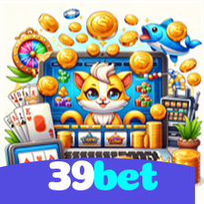 39bet：Desafie suas habilidades no poker online e vença os adversários!