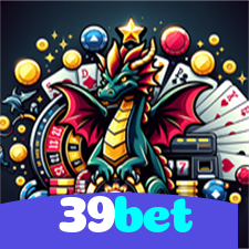 39bet：Com o futebol online, a emoção da vitória está garantida!