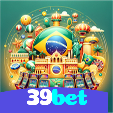 39bet：A emoção de jogar futebol online é ainda maior quando você vence!