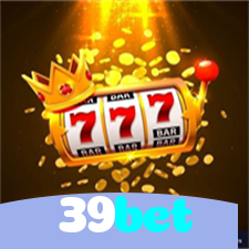 39bet：Sua vitória no futebol digital começa agora! Aposte nos melhores times!